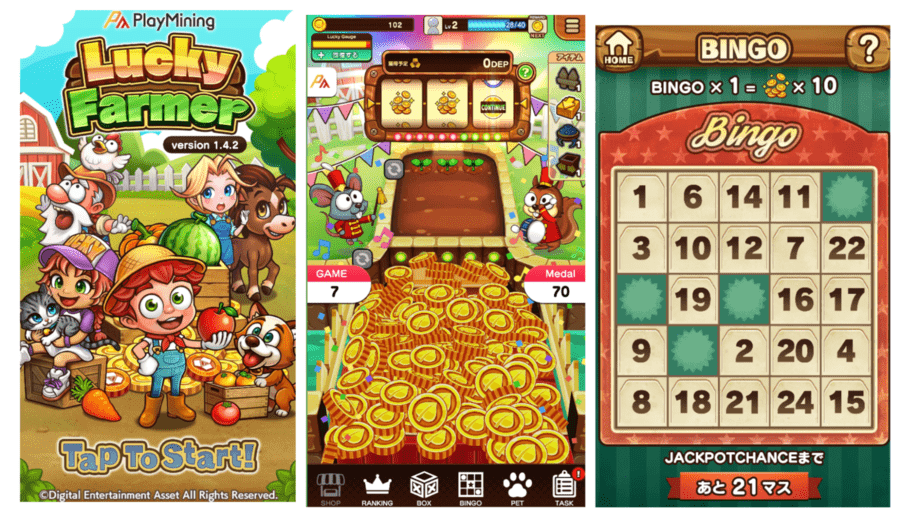 Lucky Farmerのゲーム画面