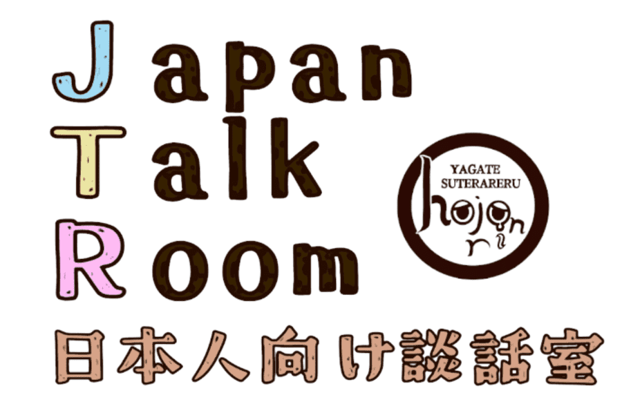 VRChatのワールドJapan Talk Room 日本人向け談話室