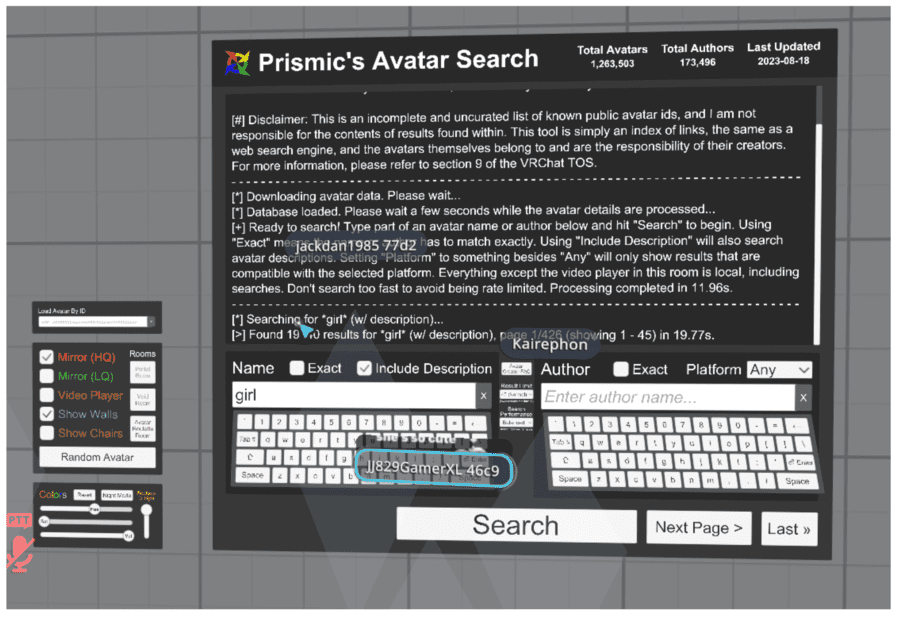 壁に表示されているキーボードの入力欄をクリックすると、アバターの検索が可能