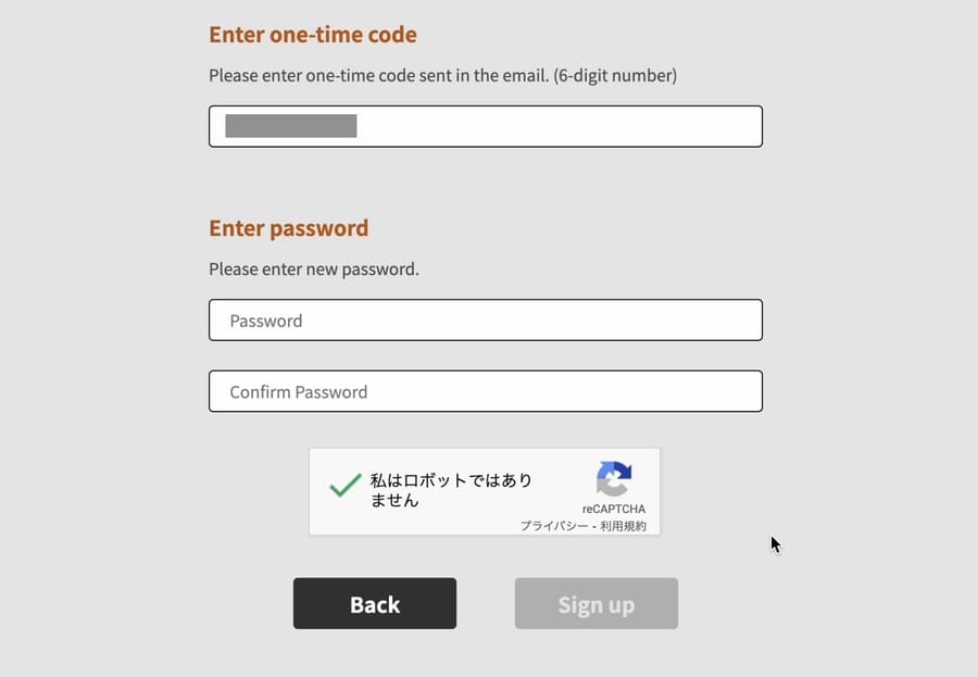 メールアドレス宛に届いた認証コードを入力して、新しいパスワードを入力