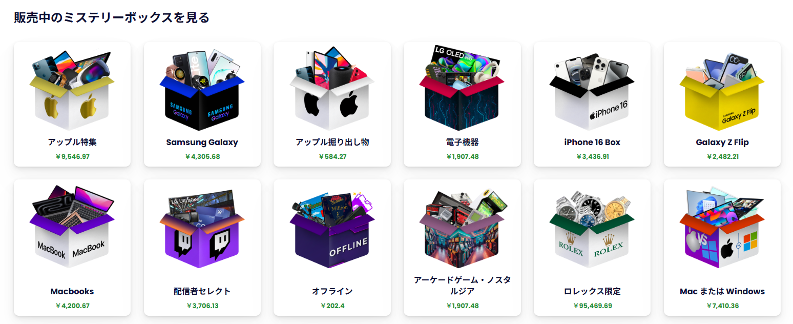 JemLitの日本語対応サイト