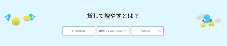 BITPOINT