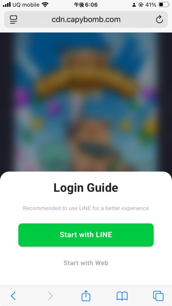 Line Mini DAppの画面