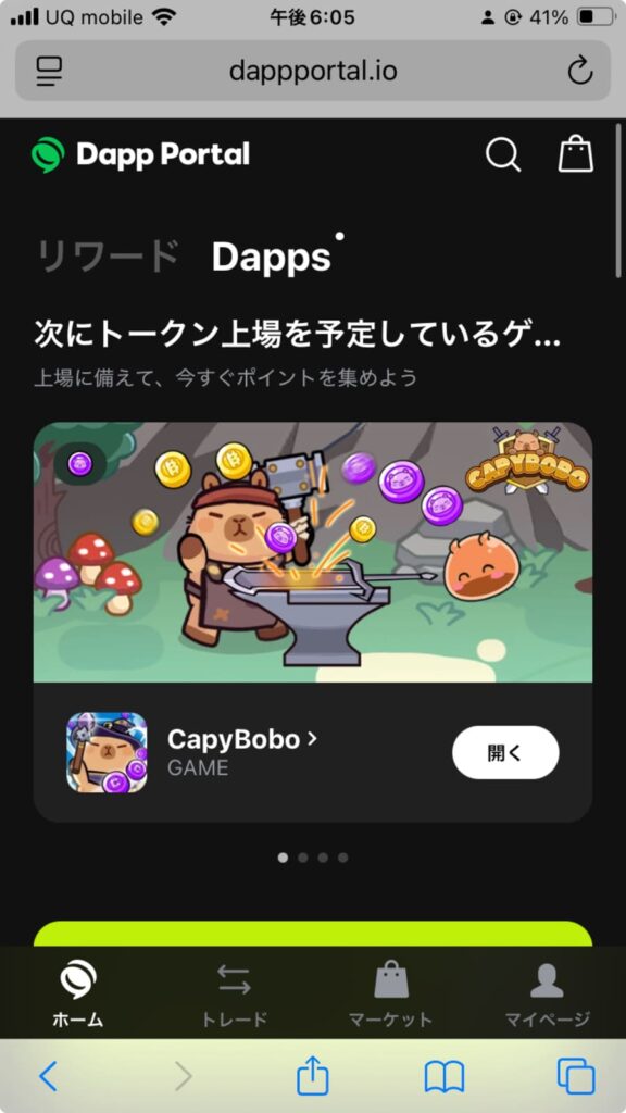 Line Mini DAppの画面