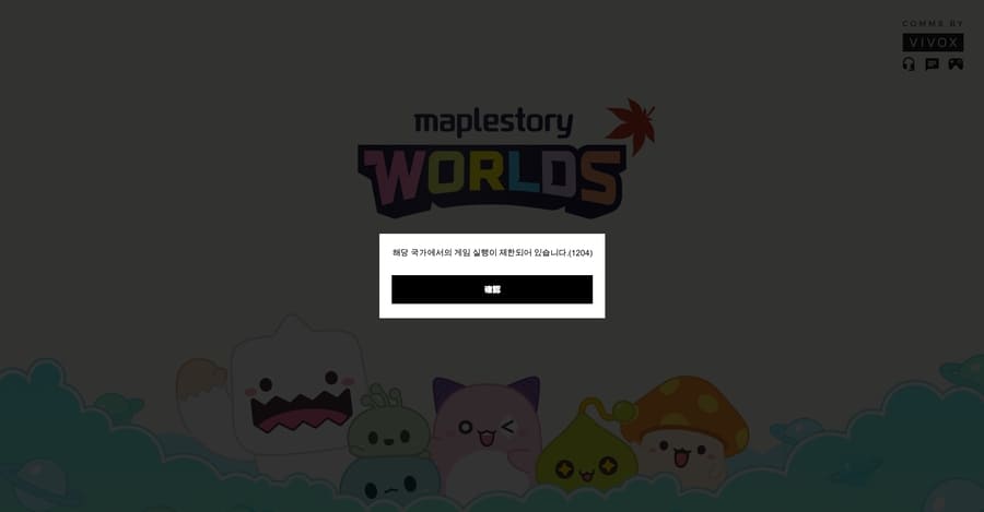 出典：MapleStory Worlds