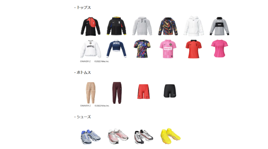 ZEPETO（ゼペット）内で展開される「Nike Korea（ナイキコリア）」の3Dアイテム