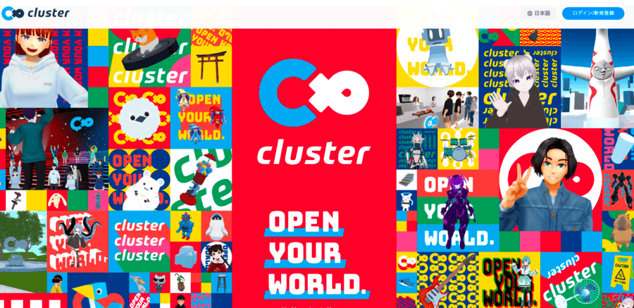 メタバースイベント開催に最適なcluster