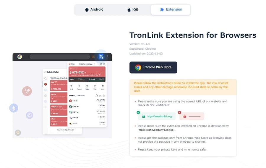 TronLink