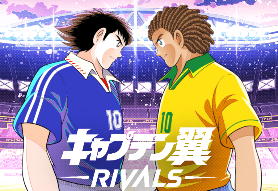 日本発のNFTゲーム　キャプテン翼RIVALS