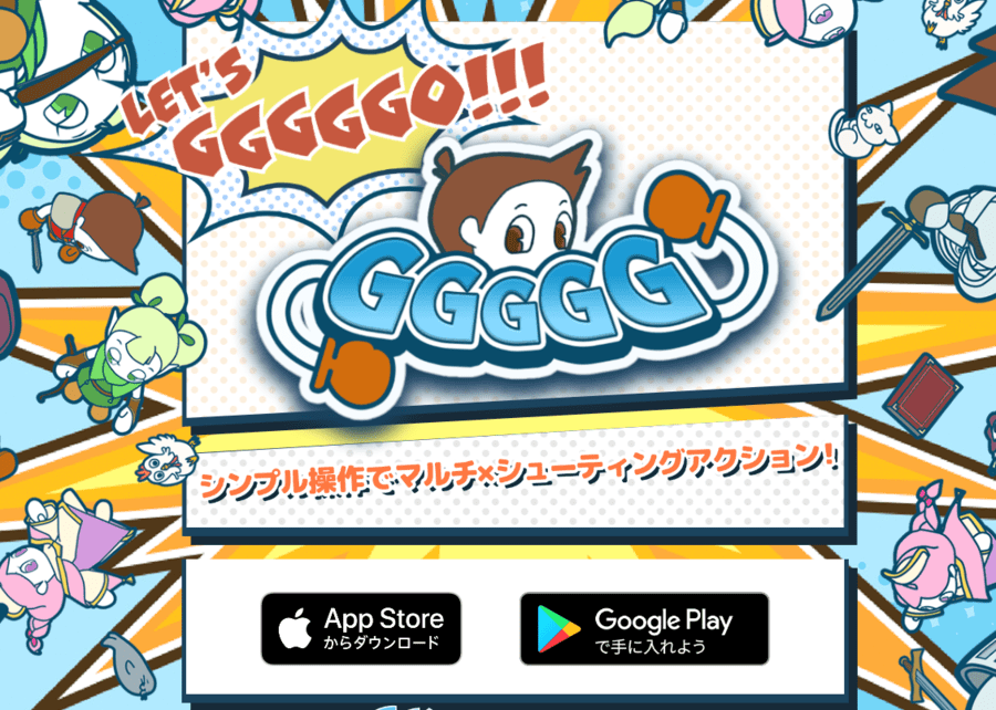 日本発のNFTゲーム　GGGGG