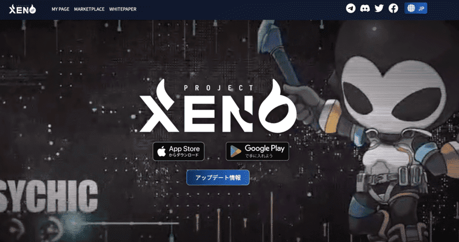 PROJECT XENO（プロジェクトゼノ）｜タクティクスPvPバトル