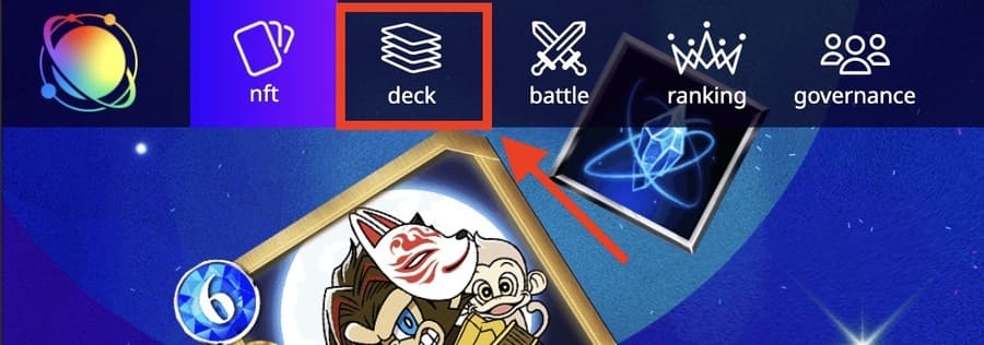 NFTWarsメニューから「deck」ページにアクセスして、デッキ