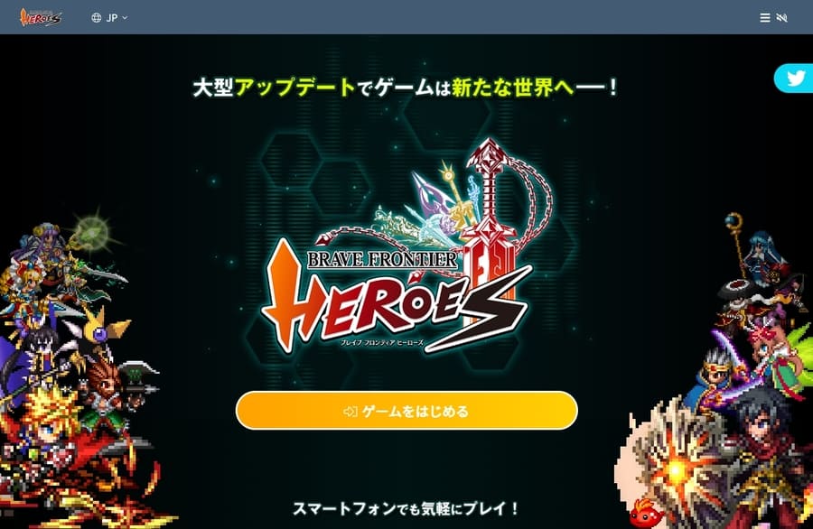 Oasysを採用するBRAVE FRONTIER HEROES