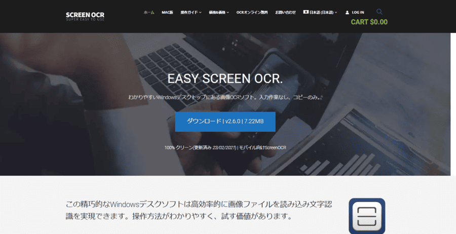 Easy Screen OCR