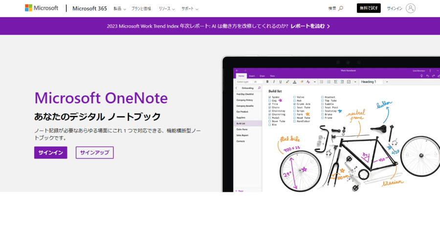 Microsoft OneNote