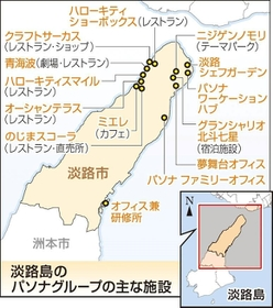 浅茅島のパソナグループの主な施設を示した地図