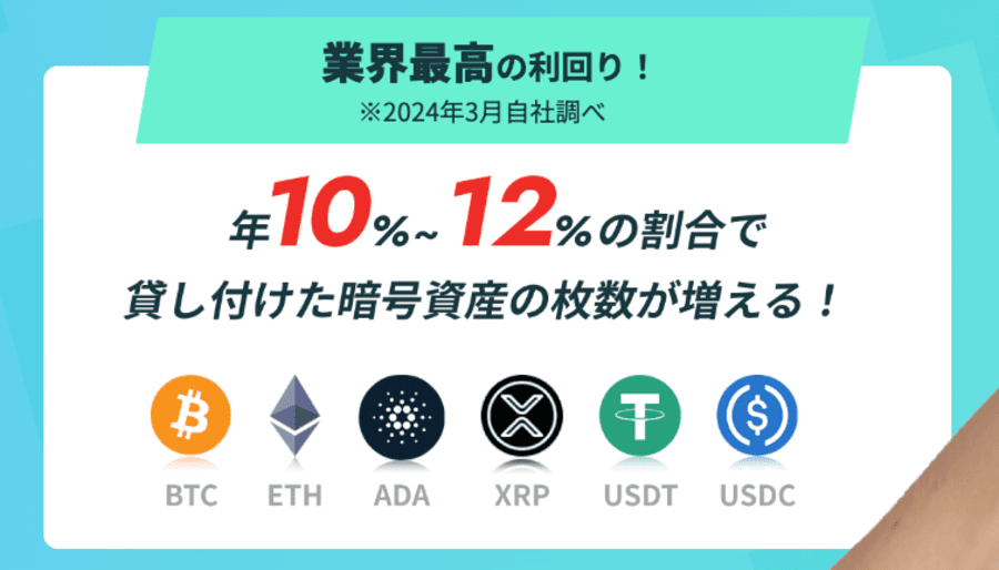 価格下落リスクが小さいためリスクヘッジができる