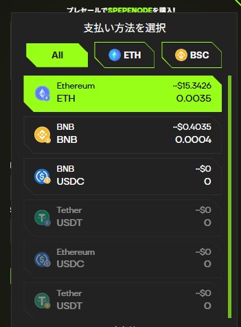 暗号通貨用ウォレットアプリをスマートフォン画面に表示した例。左画面には『Best Bitcoin & Crypto Wallet』の紹介ページ、右画面にはウォレットアプリの詳細画面が表示されている