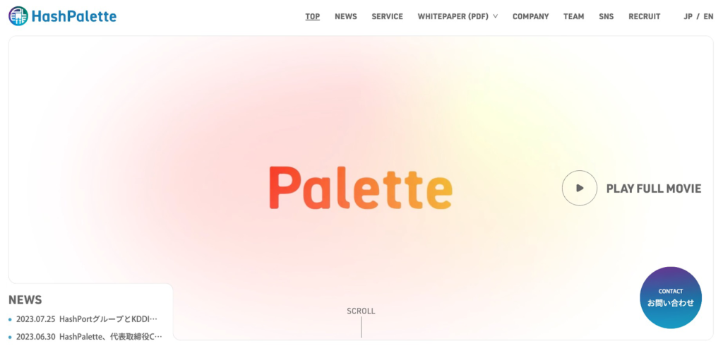 palette公式サイトトップページ