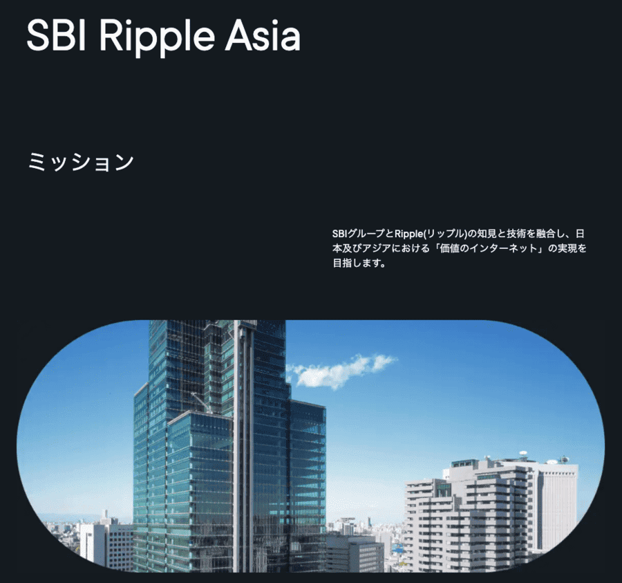 SBI Ripple Asia