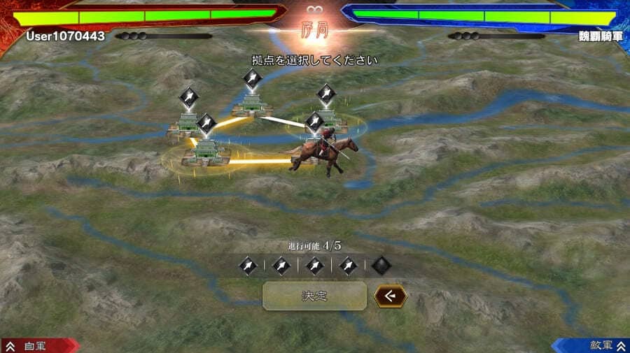 拠点を巡回して武将を登用する