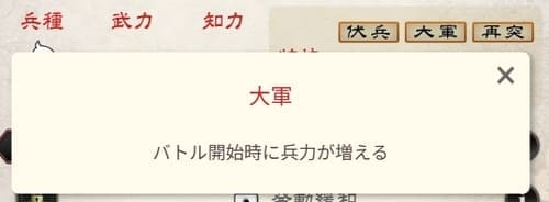 特技を活用する