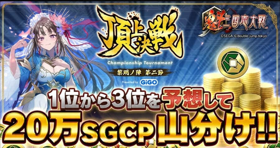 プレイして稼げますか？