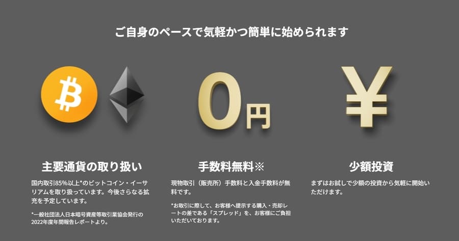 S.BLOX解説画像