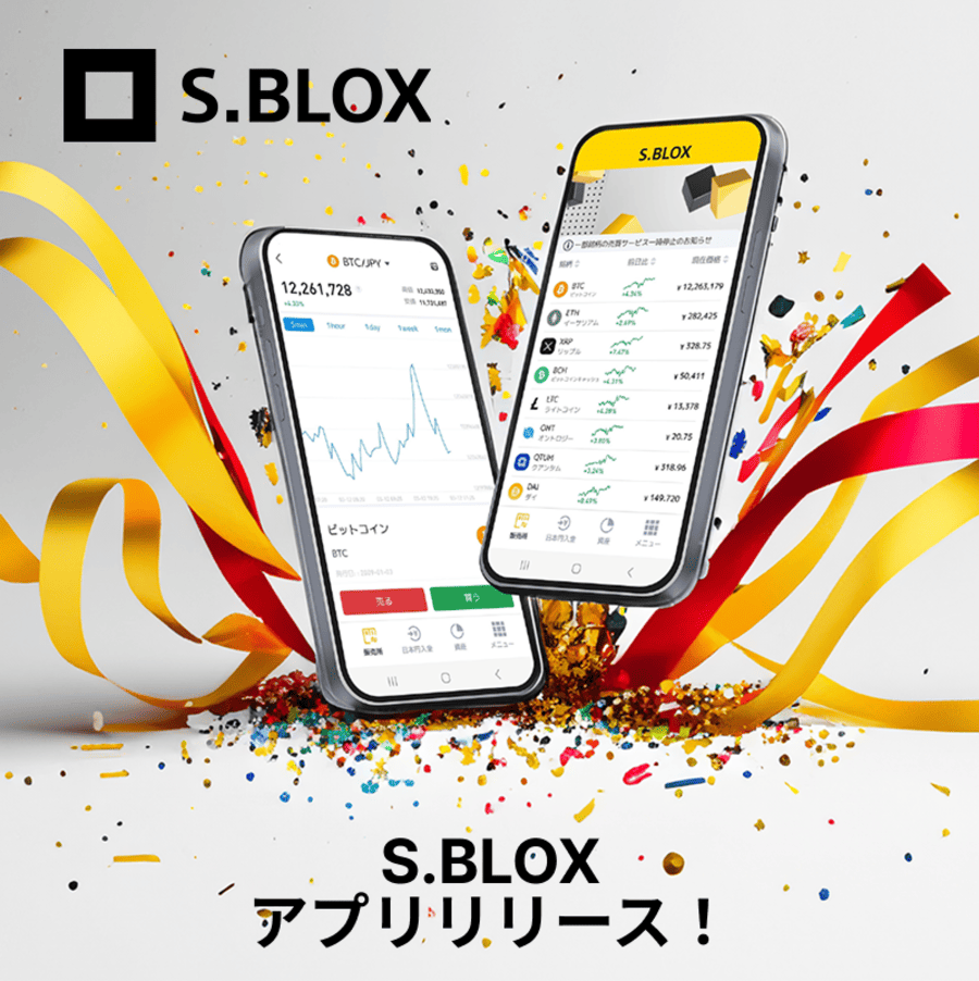 S.BLOX