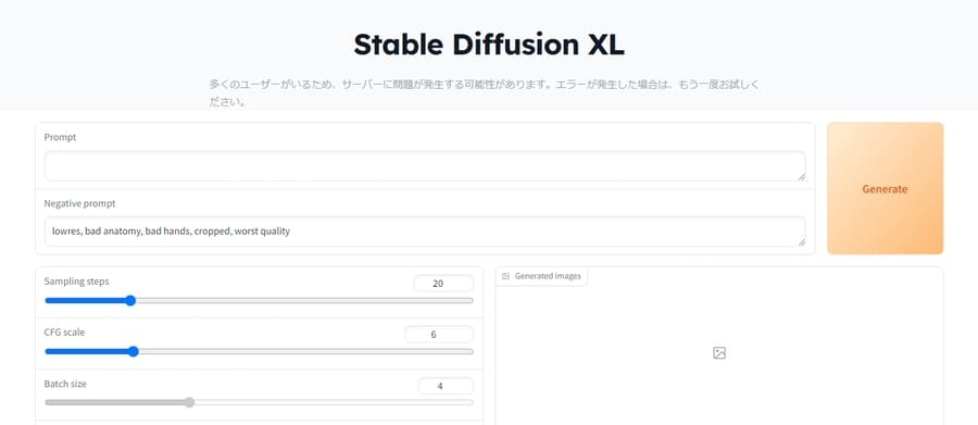 Stable Diffusion Online