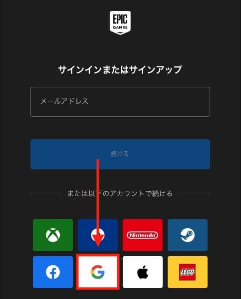 EpicGameランチャーをダウンロード