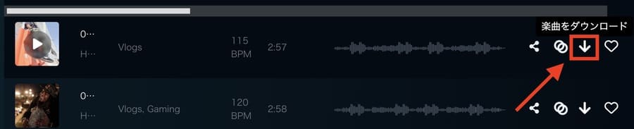 SOUNDRAWの楽曲ダウンロードボタン