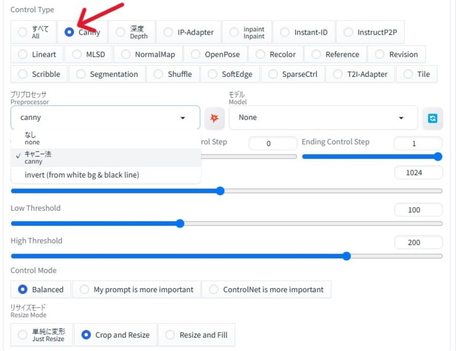 ControlNetを有効化してプリプロセッサやモデルを選択する