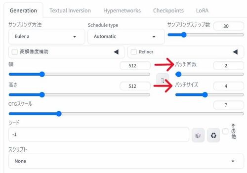 Seed値を連番にして生成する