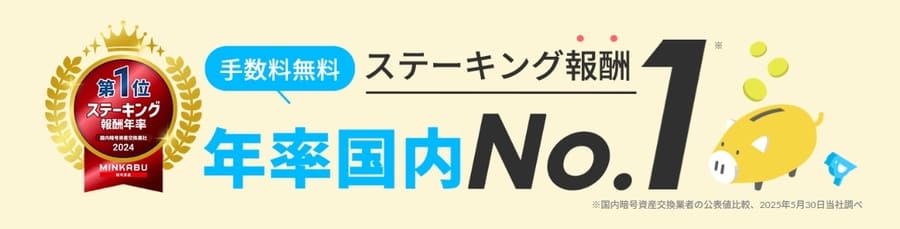 BITPOINT