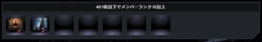 ランキング外でもNFTを得るチャンスあり