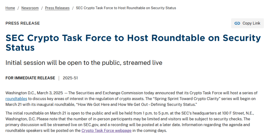 SEC.gov task force Roundtable