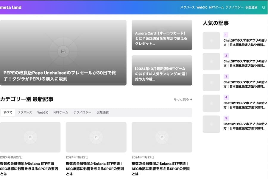 v0で生成したWebサイトの画面