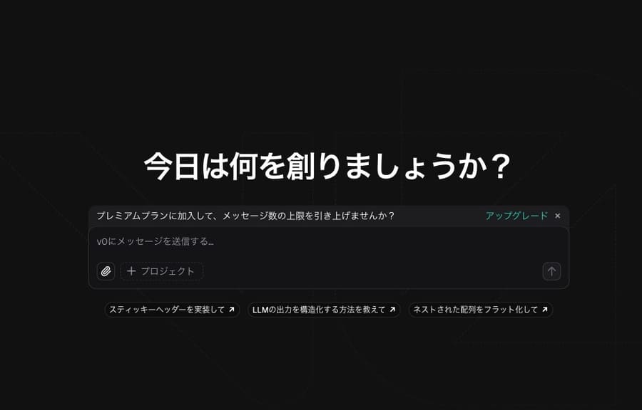 今日は何を創りましょうか？