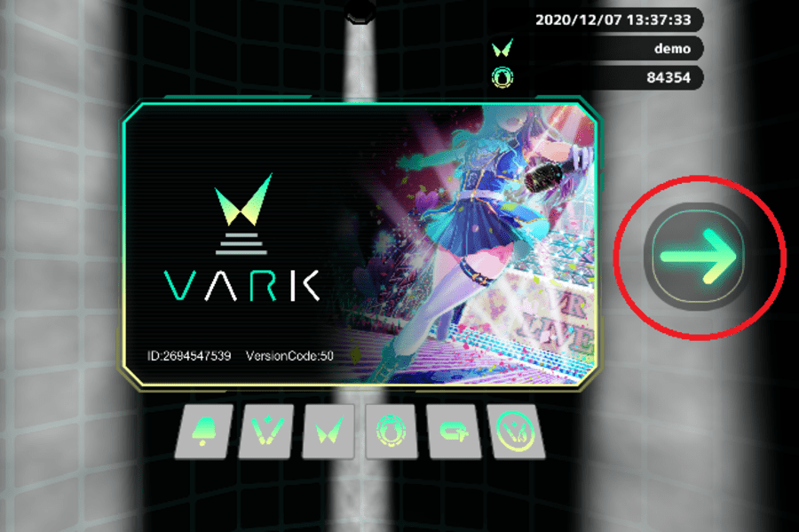 VARKのLIGHT STAGEに切り替え