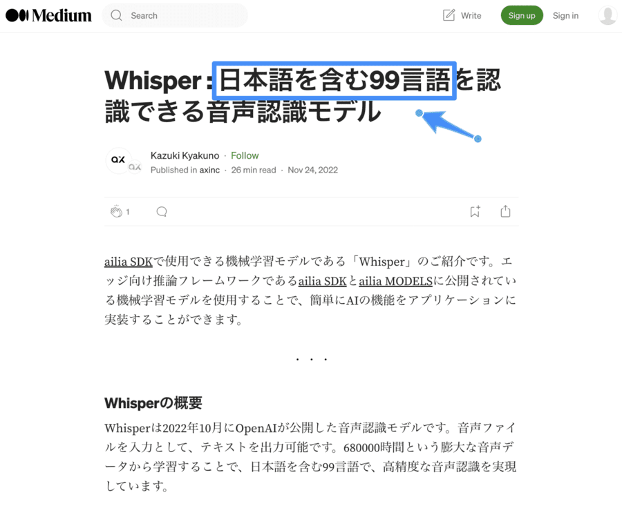 99言語を認識できる