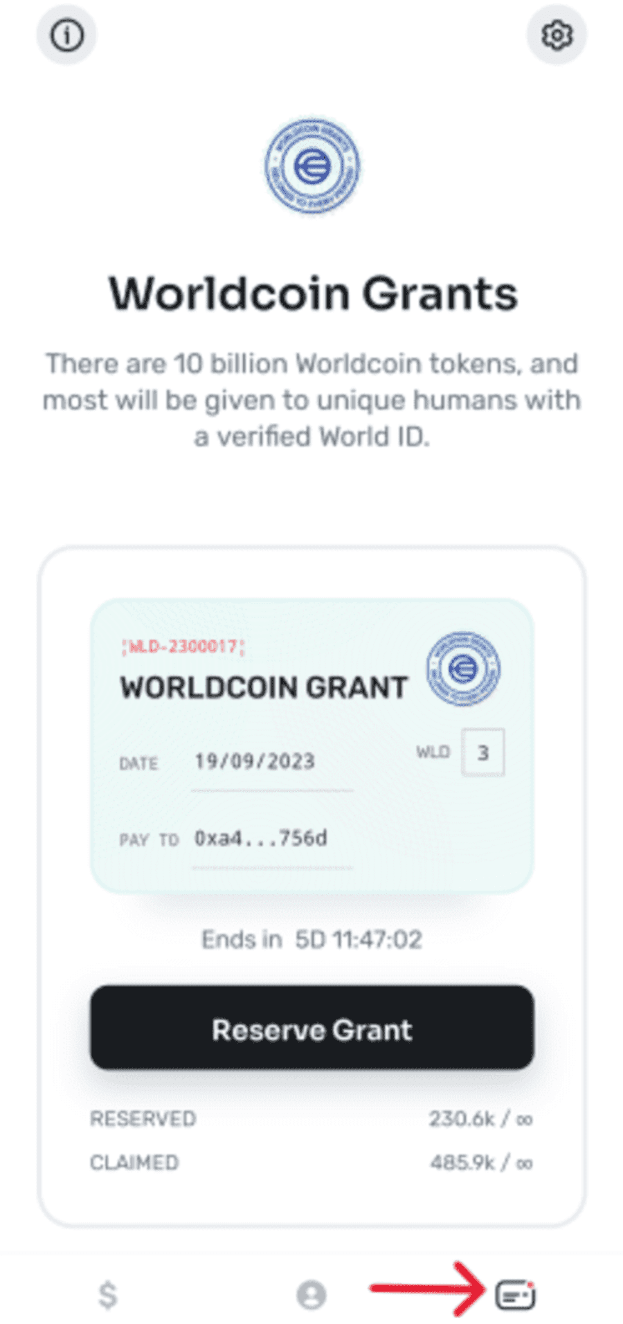 画面右下のアイコンをタップして請求ページを開き、請求ボタンを押してWLDを獲得