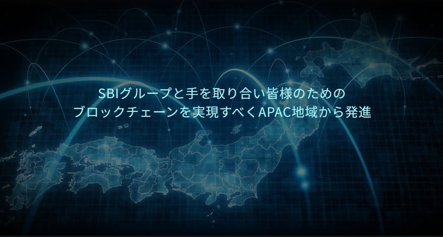 SBIとの提携