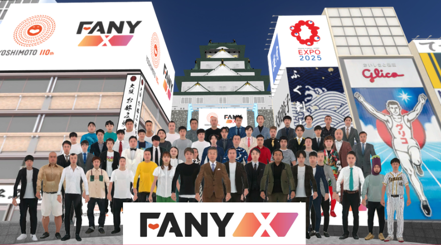 FANYXに参加する吉本芸人たちのアバター